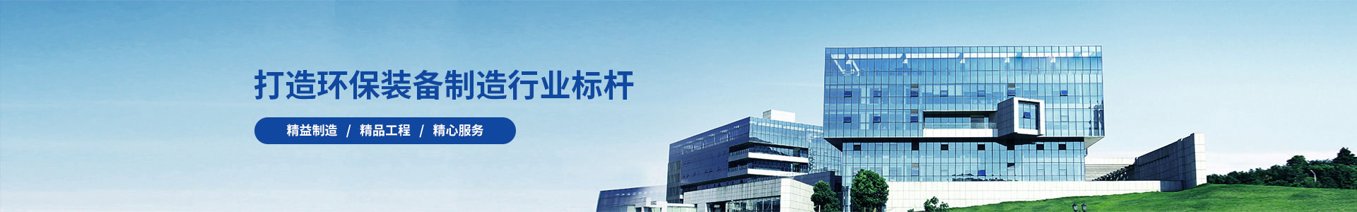 龍門洗車機(jī)-河南省財正環(huán)?？萍加邢薰緗霧森噴淋設(shè)備|龍門洗車機(jī)|車間降塵設(shè)備